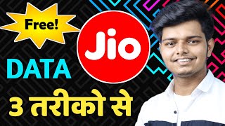 How to Get Free Data in Jio Sim  Jio me FREE DATA Kaise Paye [upl. by Elleniad841]