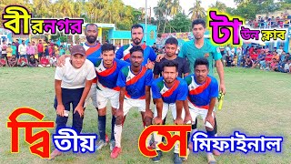 2nd Semifinal Match Highlights 😍 Birnagar Town Club Football Tournament 2023 [upl. by Joao]