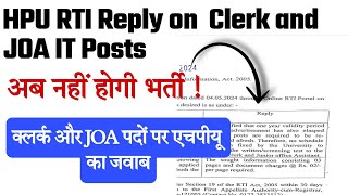 HPU Recruitment of Clerk And JOA IT  RTI reply  HPU Clerk Exam or JOA Exam date [upl. by Fotina434]