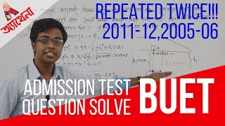 07 BUET 0607 Question Solve  বুয়েটের প্রশ্ন  গতিবিদ্যা। Chinmoy Saha  Athena Science Academy [upl. by Nelehyram273]