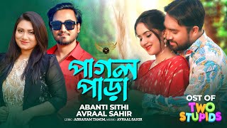 Pagolpara  Avraal Sahir  Abanti Sithi  Jovan  Keya Payel  Two Stupids Natok Song [upl. by Shaughnessy]