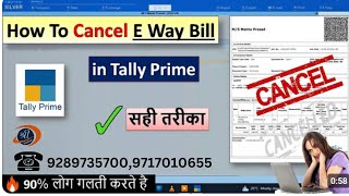 How to Cancel E Way Bill in Tally Prime  Cancellation of E Way Bill in Tally Prime tallyprime [upl. by Eduam]