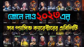 Free Fire All Characters Ability 2023  জেনে নিন সব ক্যারেক্টারের এবিলিটি 2023  সব প্যাসিভ স্কিল [upl. by Ameen]