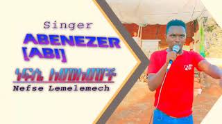 Nefse lemelemech Amharic Protestant Gospel worship songs with Abenezerabii [upl. by Brower658]