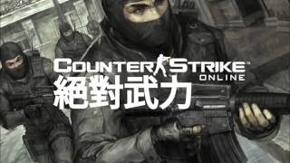 CounterStrike Online OST  CSOnline Lobby [upl. by Weight]