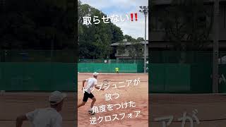 【テニス】これは取れない‼️トップジュニアが放つ角度をつけた逆クロスのフォアハンド！！【はちおうじ庭球塾】 [upl. by Eemak322]