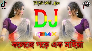 কলেজে পড়ে এক মাইয়া Dj Tiktok Viral Song College Pore Ek Maiya Dj Mix 999k [upl. by Hgielram292]