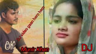 Munir Khan gaan video [upl. by Hebner]