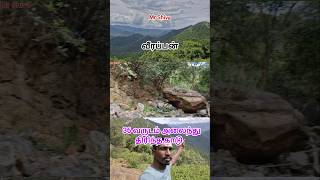 Veerappan area forest mrshiva veerappan [upl. by Oflodor]