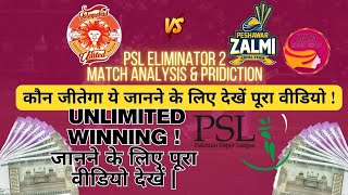 PESHAWAR VS ISLAMABAD ELIMINATE PSL MATCH MATCH REPORT GROUND REPORTpsl pzvsiu psl2024winner [upl. by Anived746]