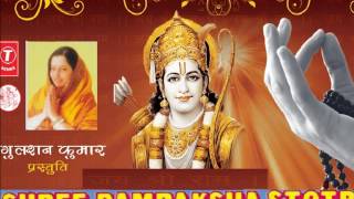 Ram Raksha Stotra Full Audio Song By Anuradha Paudwal [upl. by Ennovyahs]