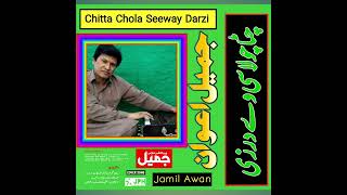 Chitta Chola  Jamil Awan [upl. by Ullund232]