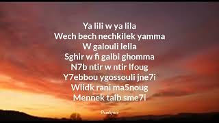 Ya Lili Balti feat Hamouda Lyrics [upl. by Shanks]