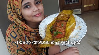 നാവിൽ കൊതിയൂറും നാടൻ രീതിയിൽ അയല പൊള്ളിച്ചത്  meen pollichathu  foodie talk with jebi [upl. by Nivre]