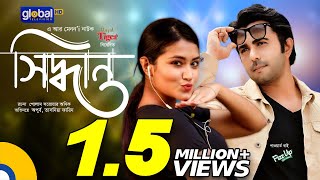 Shiddhanto । সিদ্ধান্ত  Ziaul Faruq Apurba Tasnia Farin  New Bangla Natok 2023  Global TV Online [upl. by Auqemahs]