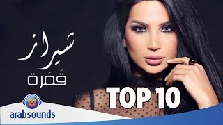 Top 10 Arabic songs 2016 week 16 أفضل 10 اغاني عربية [upl. by Hewart]