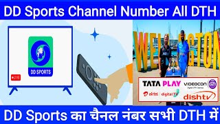 India Vs New Zealand Live Match on DD Sports Channel Number Tata Play Dish TV Airtel DTH Videocon [upl. by Atiraj]