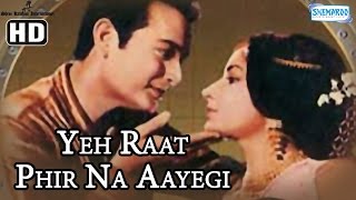 Yeh Raat Phir Na Aayegi HD  Prithviraj Kapoor  Sharmila Tagore  Hindi Film With Eng Subtitles [upl. by Berkie]