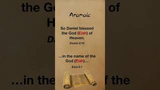 Bismillah in the Bible [upl. by Eimaral]