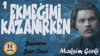 Ekmeğimi Kazanırken  Maksim Gorki Sesli Kitap 1Parça Salih Gececi [upl. by Zipporah93]