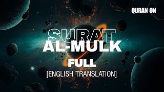 SURAT ALMULK  SYEKH YASSER ALDOSARI [upl. by Gnirps]