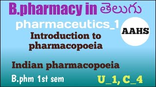 Introduction to PharmacopoeiaampIndian pharmacopoeia  pharmaceutics 1 u1 c4 [upl. by Bourke]