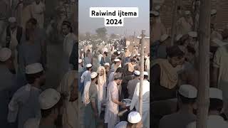 Raiwind ijtema 2024  raiwind tablighi ijtema  raiwind ijtema dua shortsfeed shorts views [upl. by Ecinrahs]