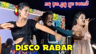 Disco Rabar New Sambalpuri Song  Singer  Rock Star Ruku Suna amp Deepita Swain [upl. by Adelaide]