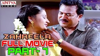 Zahreela Hindi Movie Part 79  Tanish Ishita Dutta [upl. by Ecirtahs686]