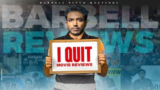 I QUIT  Odilesthunna reviews No more  Telugu Movie Reviews  Barbell Pitch Meetings [upl. by Eiddet]