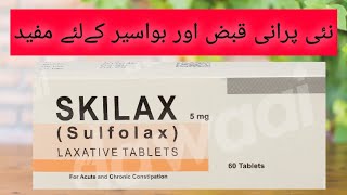 Skilax tablet  Sulfolax  5 mg  Uses price side effects and contraindications in Urdu and Hindi [upl. by Ielhsa]