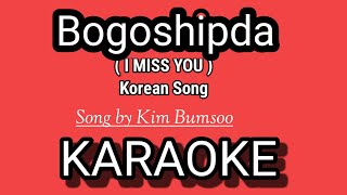 Bogoshipda  I MISS YOU  KARAOKE  Song by Kim Bumsoo  Korean Song [upl. by Lobell]