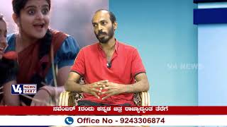 Ammach Yemba Nenapu With Raj B Shetty [upl. by Amalle]