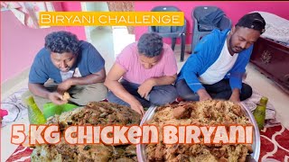 5 కేజీల బిర్యానీ ఛాలెంజ్  5 Kg Biryani Challenge food biryani chicken viralvideo funnyvideo [upl. by Arvo625]