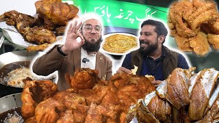 Exploring Hidden Gems of Lahore  King Chargha  Chacha Fish  Winters Special Food [upl. by Cantu]