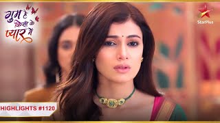 Reva ne diya apna resignation  Ghum Hai Kisikey Pyaar Meiin  Ep1120  Highlights  MonSun 8PM [upl. by Vaenfila]