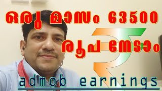 Make money from google admob by Android Apps  fast money making apps 2018  Malayalam tutorial [upl. by Kra]