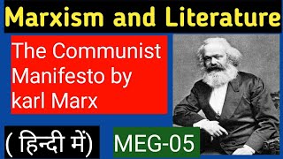 MarxismCommunism in hindi The Communist Manifesto  MEG05  Literary Criticism amp Theory [upl. by Salhcin]