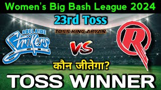 Adelaide Strikers W vs Melbourne Renegades W  23rd Toss  Toss Prediction  जानिए कौन जीतेगा Toss [upl. by Anahahs]