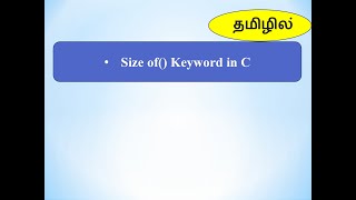 48 Sizeof Operator in C In Tamil [upl. by Hekking]