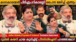 Jaffer Idukki amp Priyanka Anoop Exclusive Interview  Driver Becomes Top Artist   Milestone Makers [upl. by Notnelc]