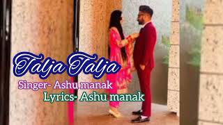 Talja Talja  New Punjabi song 2024 Official Audio Version New song 2024 [upl. by Ahseel596]