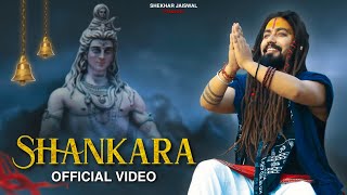 Bholenath Song Official Video Shankara  New Bhole Baba Song 2023  Shiv Bhajan  Shekhar Jaiswal [upl. by Thorn]