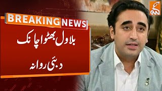 Bilawal Bhutto Flies To Dubai  Breaking News  GNN [upl. by Ellienad821]