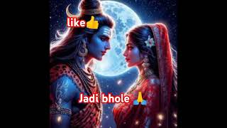 jadi bhole jadi bhole 👍  shivaji ringtone song mahadev [upl. by Simetra957]