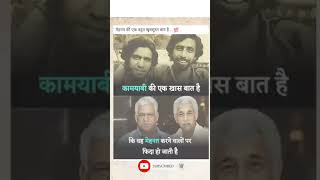 ओमपुरीनसरुद्दीनviralreel viralvideo tranding sortreel sad [upl. by Ekaj620]