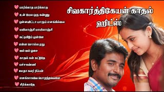 Sivakarthikeyan Songs  Melody Hits  Love Songs  Anirudh sivakarthikeyan melody anirudh love [upl. by Dlanar497]