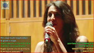 Einat Betzalel quotChiribim chiribomquot Yiddish folk song [upl. by Nyltak8]