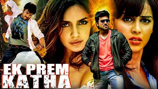 Ek Prem Katha Full Hindi Dubbed Movie  2024Latest Ram Charan Action Movies  Ram Charan Genelia [upl. by Joktan295]