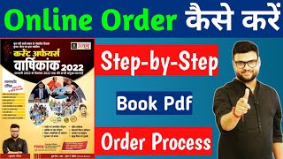 Online Order Kumar Gaurav Sir Current Affairs Book  How to purchase Online [upl. by Derian]